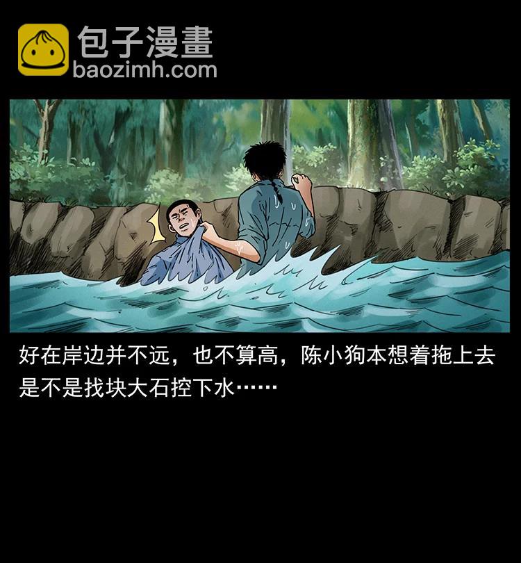 385 险象丛生17