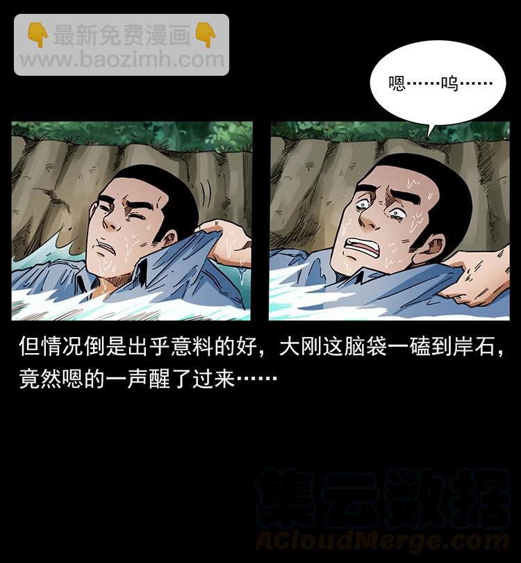 385 险象丛生18