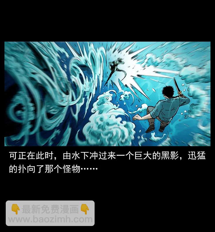 385 险象丛生2