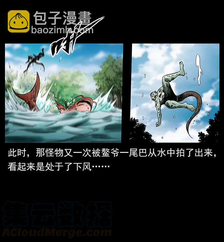 385 险象丛生21