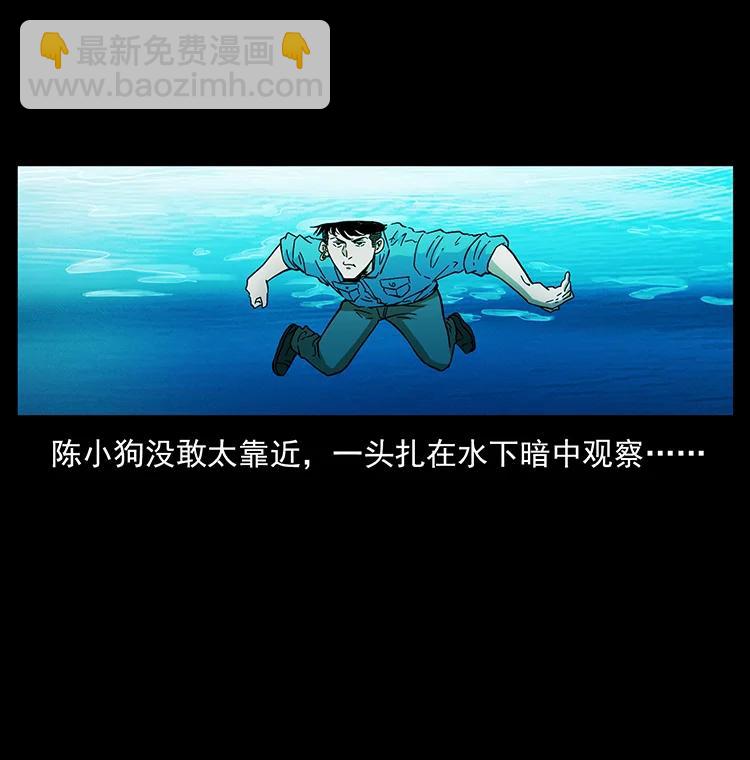 385 险象丛生22