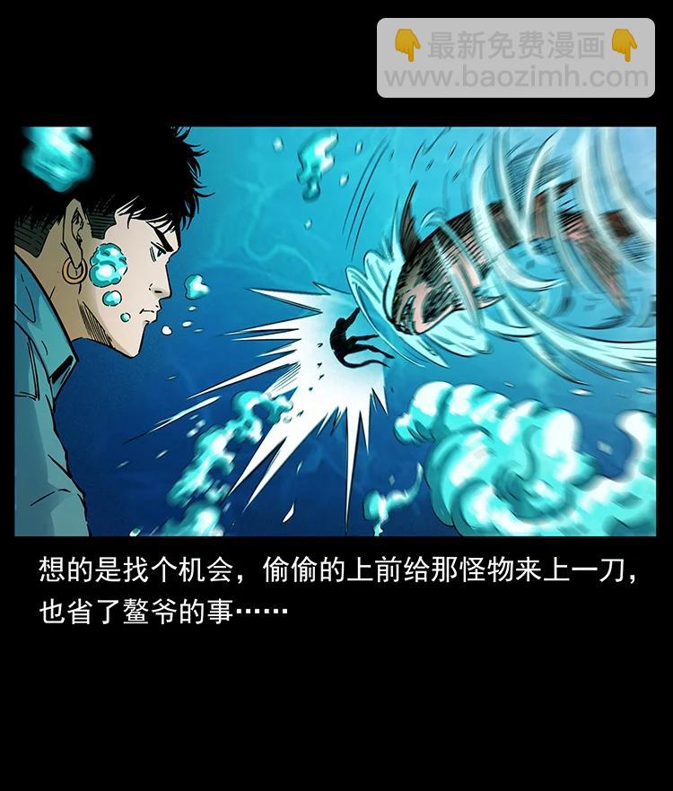 385 险象丛生23