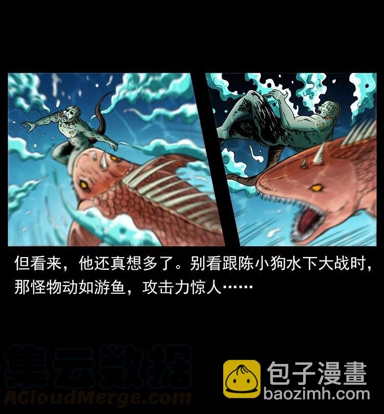 385 险象丛生24