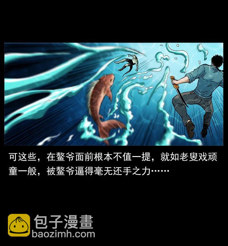 385 险象丛生25