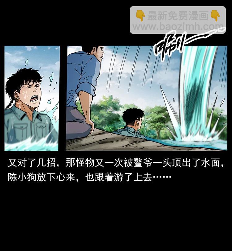 385 险象丛生26