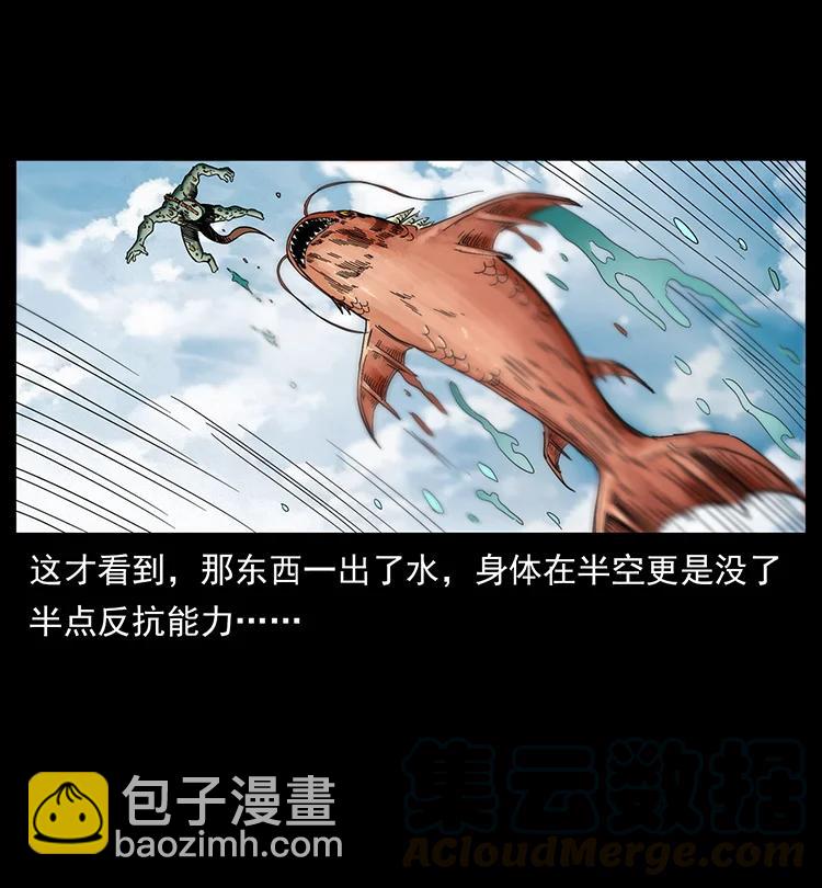 385 险象丛生27