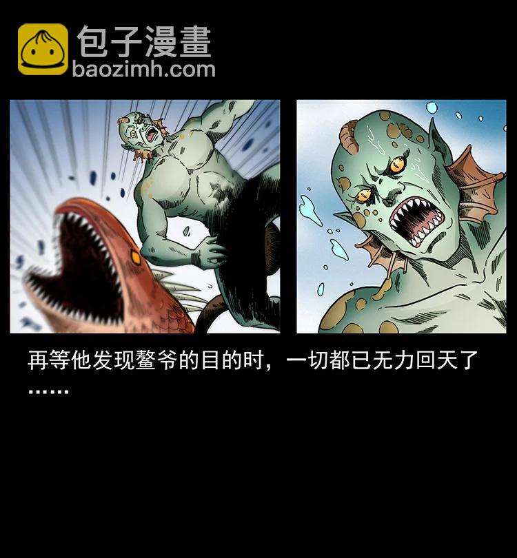 385 险象丛生28