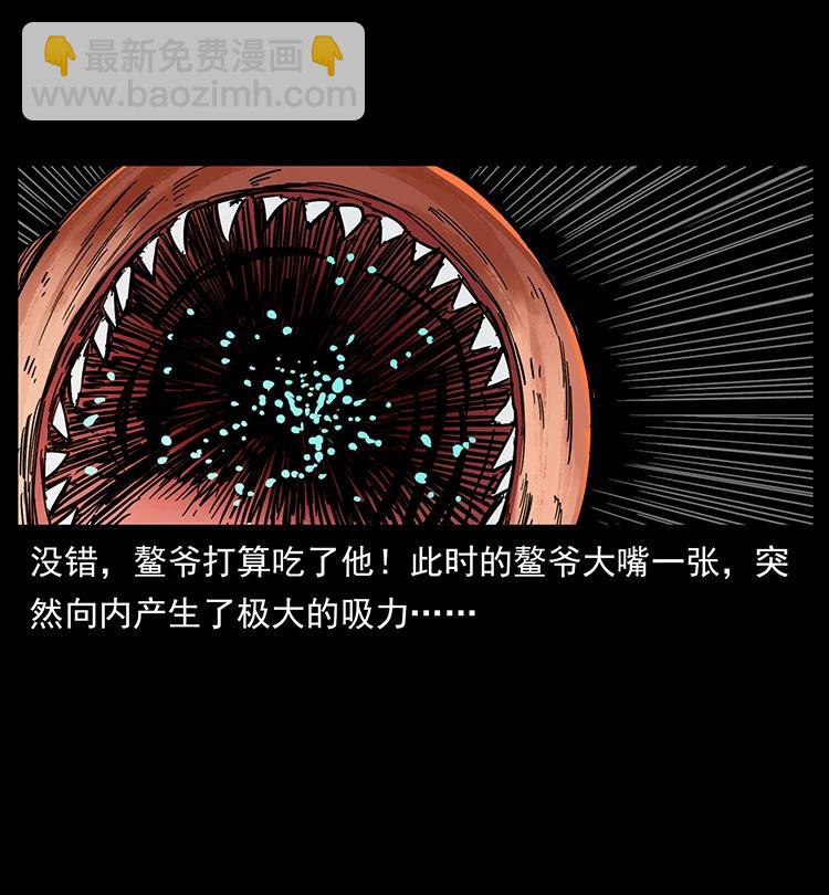 385 险象丛生29