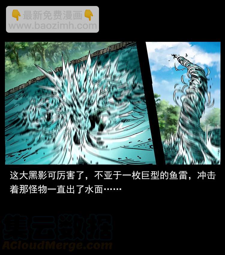 385 险象丛生3