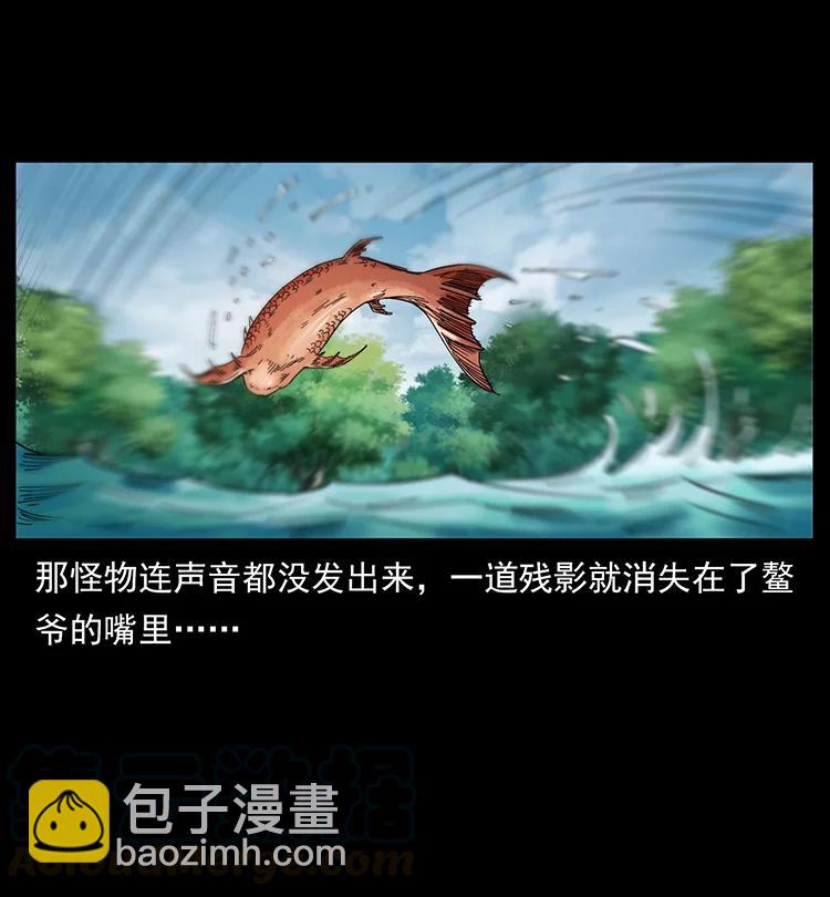 385 险象丛生30