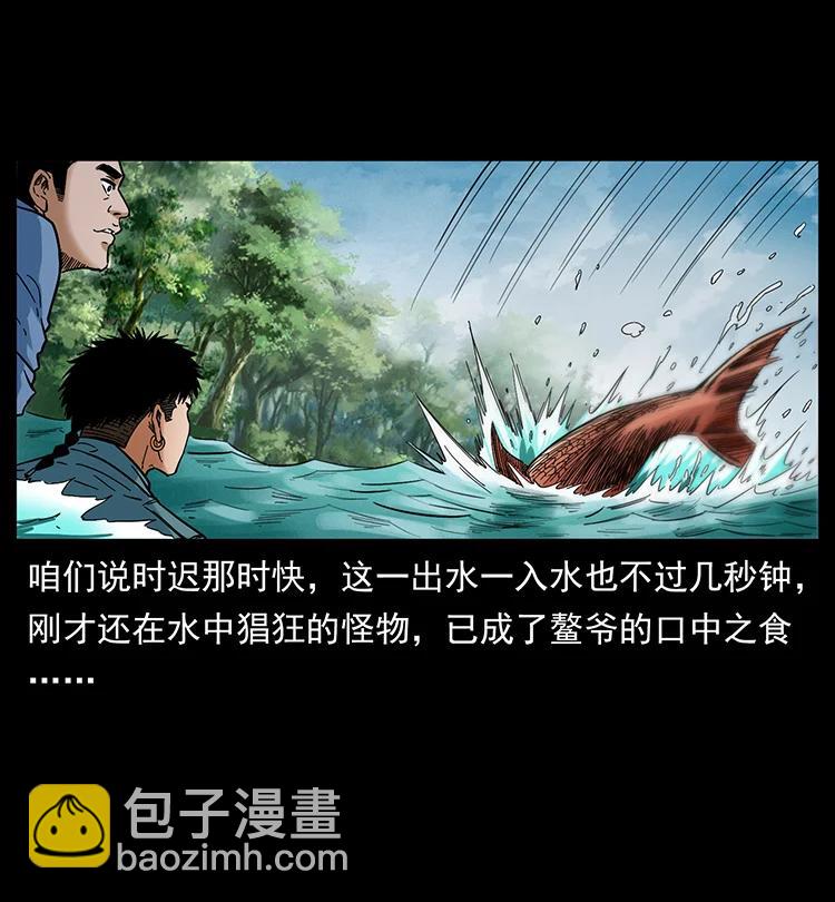 385 险象丛生31