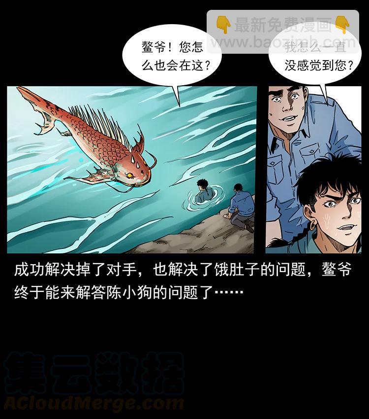 385 险象丛生33