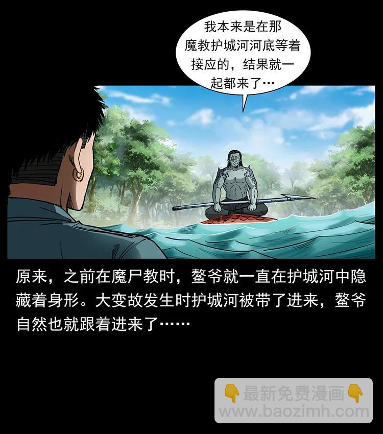 385 险象丛生34