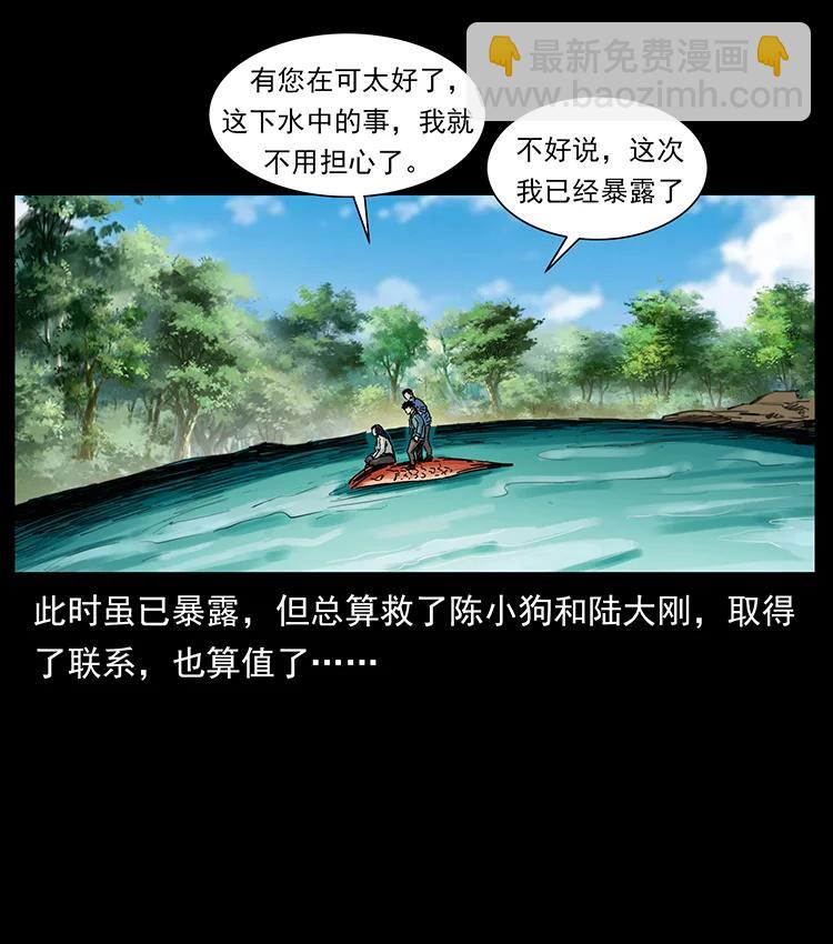 385 险象丛生37