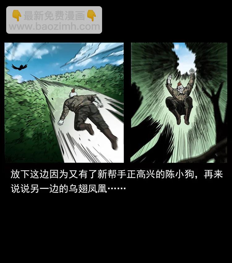 385 险象丛生38
