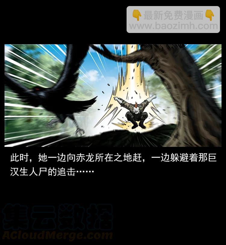 385 险象丛生39