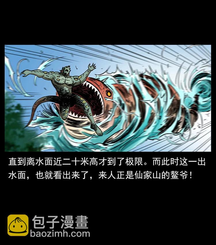 385 险象丛生4