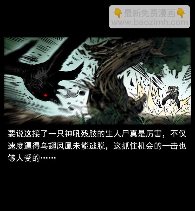 385 险象丛生40