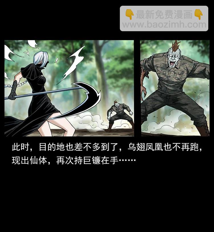 385 险象丛生41