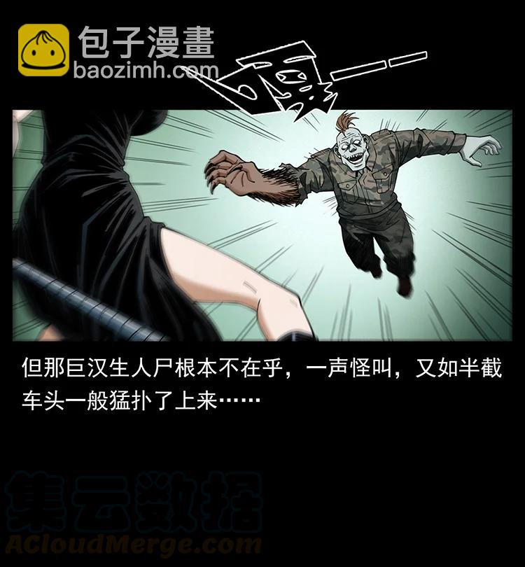 385 险象丛生42