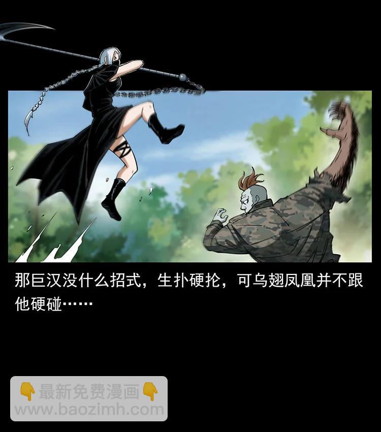 385 险象丛生43