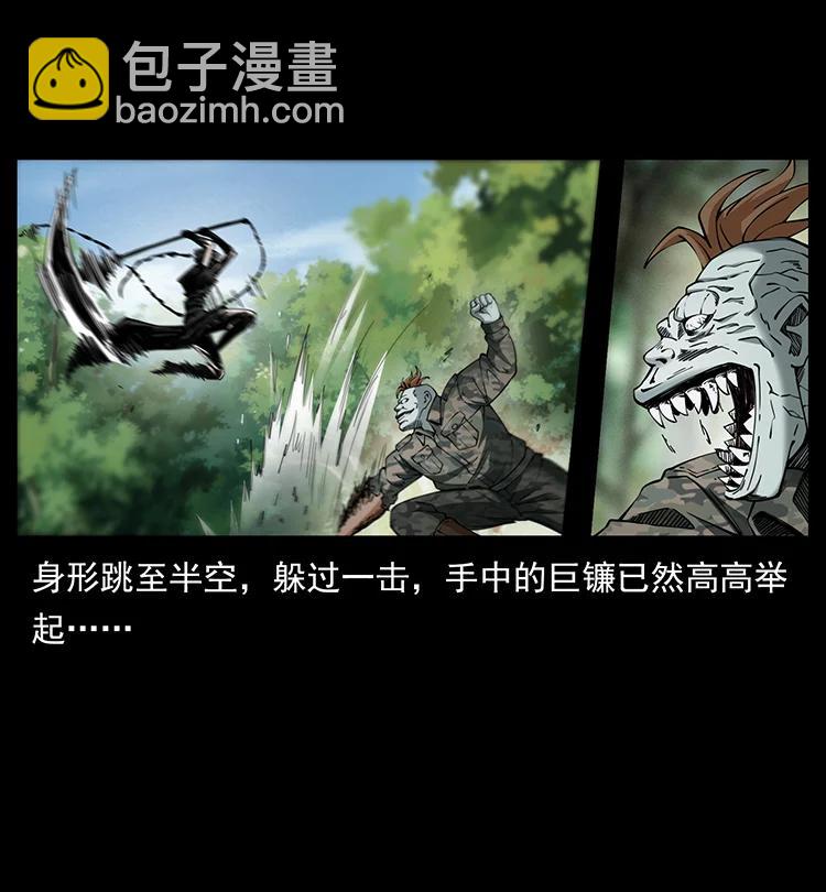 385 险象丛生44