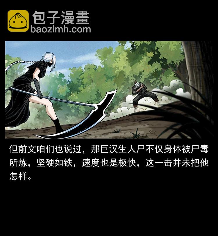 385 险象丛生46