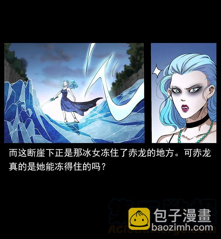 385 险象丛生48