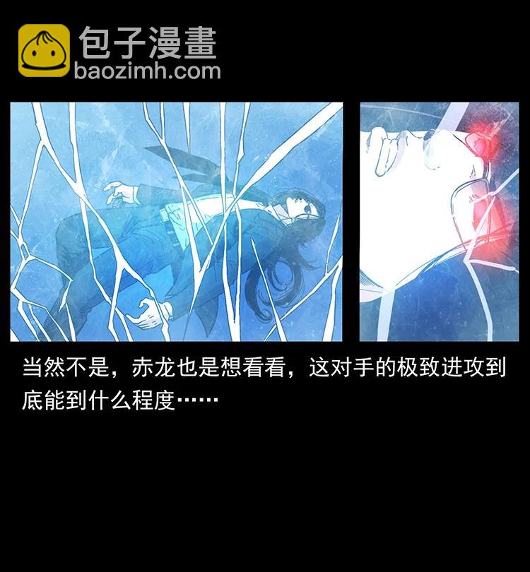385 险象丛生49