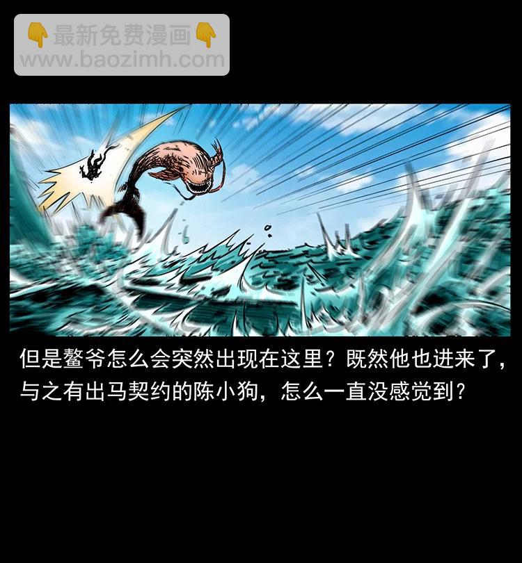 385 险象丛生5