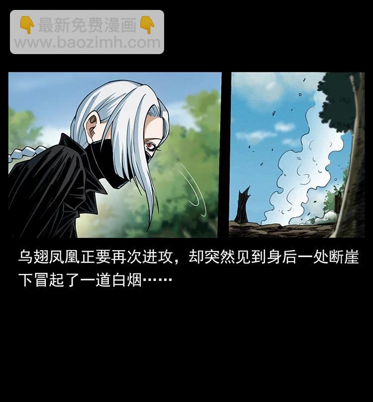 385 险象丛生51