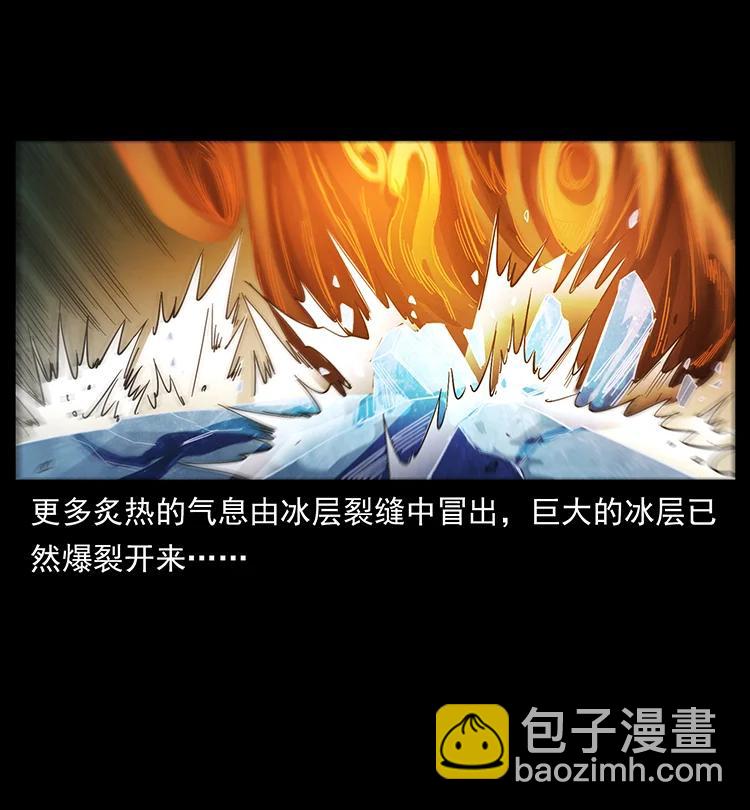 385 险象丛生56