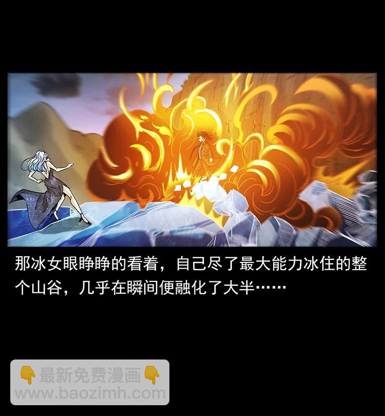 385 险象丛生57