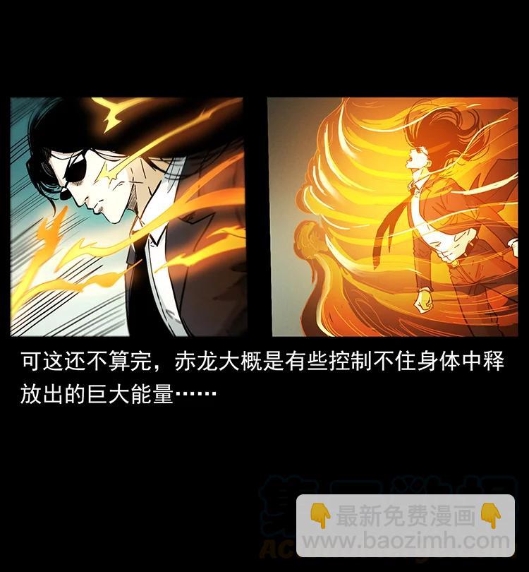 385 险象丛生58
