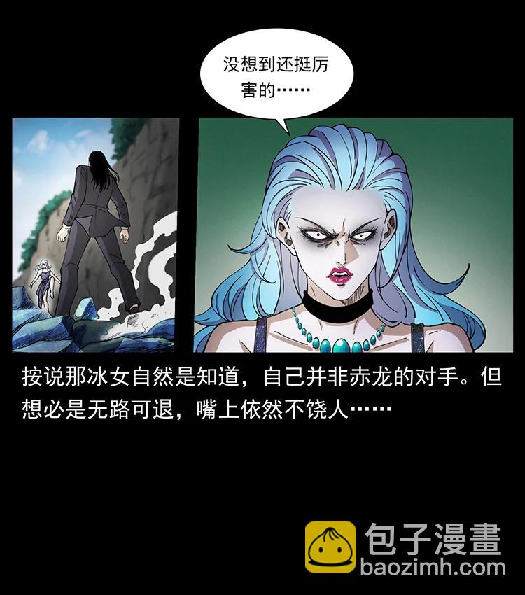385 险象丛生60