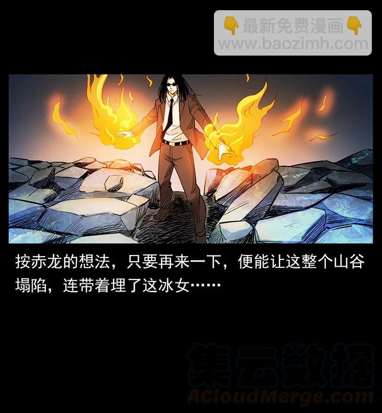 385 险象丛生61