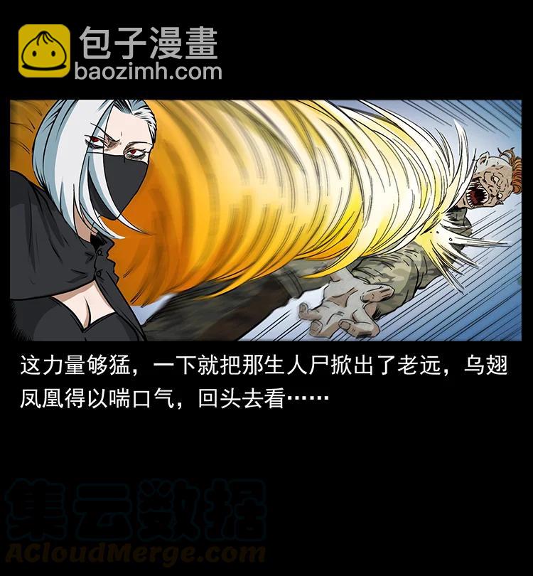 385 险象丛生67