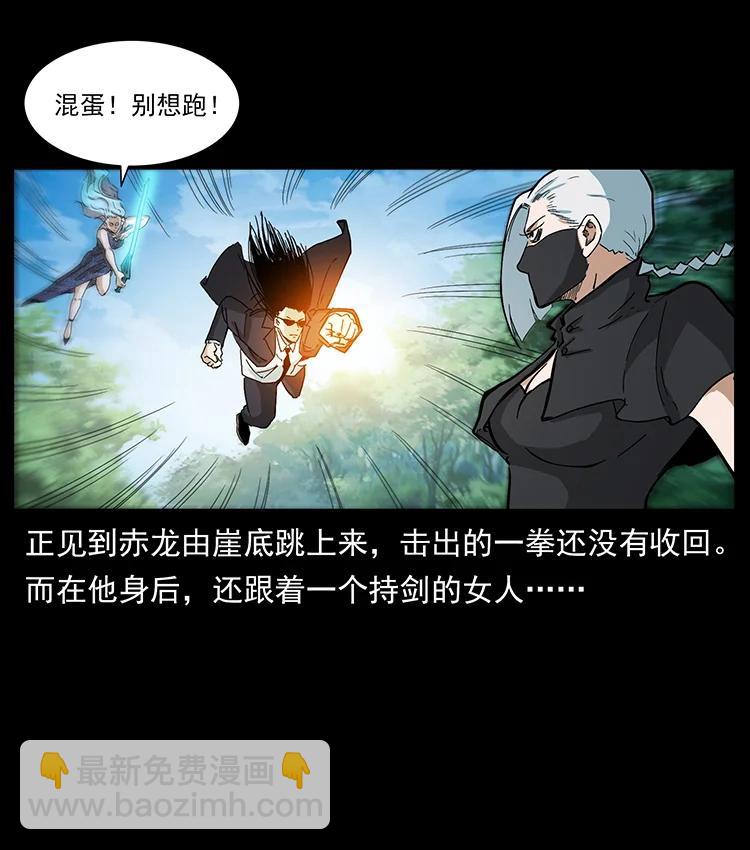 385 险象丛生68