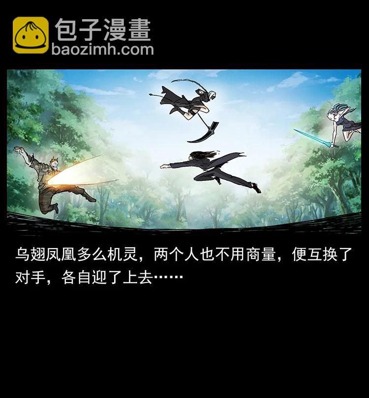 385 险象丛生69