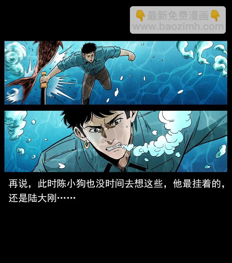 385 险象丛生7