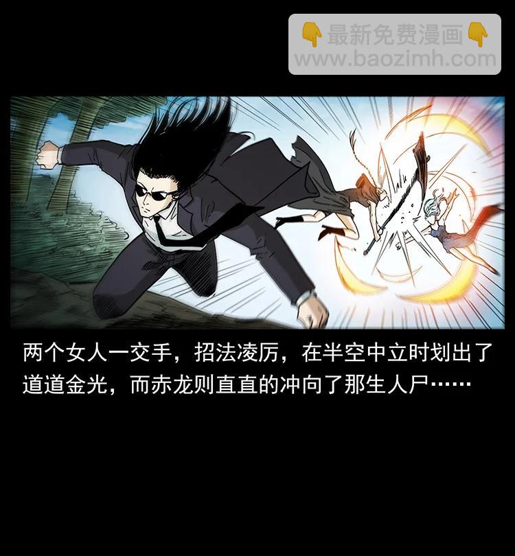 385 险象丛生71