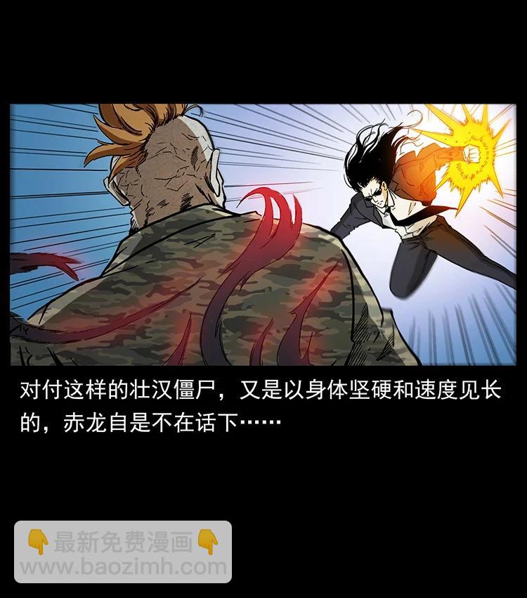 385 险象丛生72