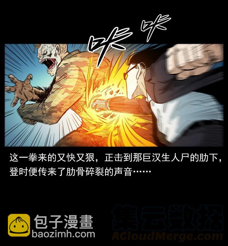 385 险象丛生73