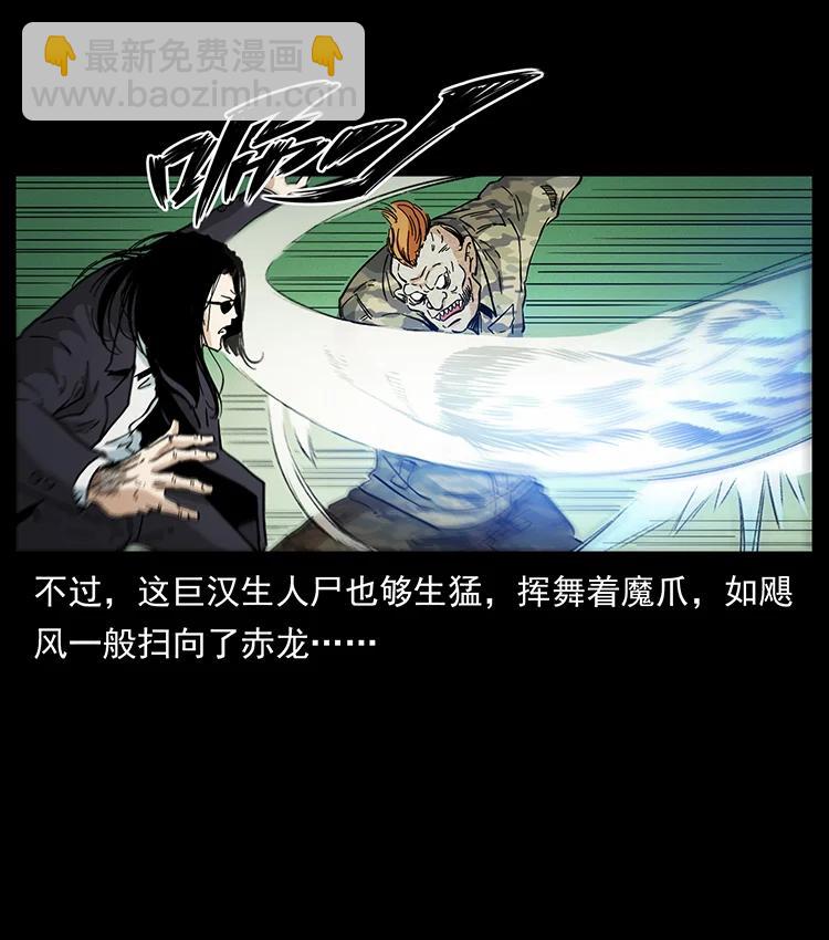 385 险象丛生74