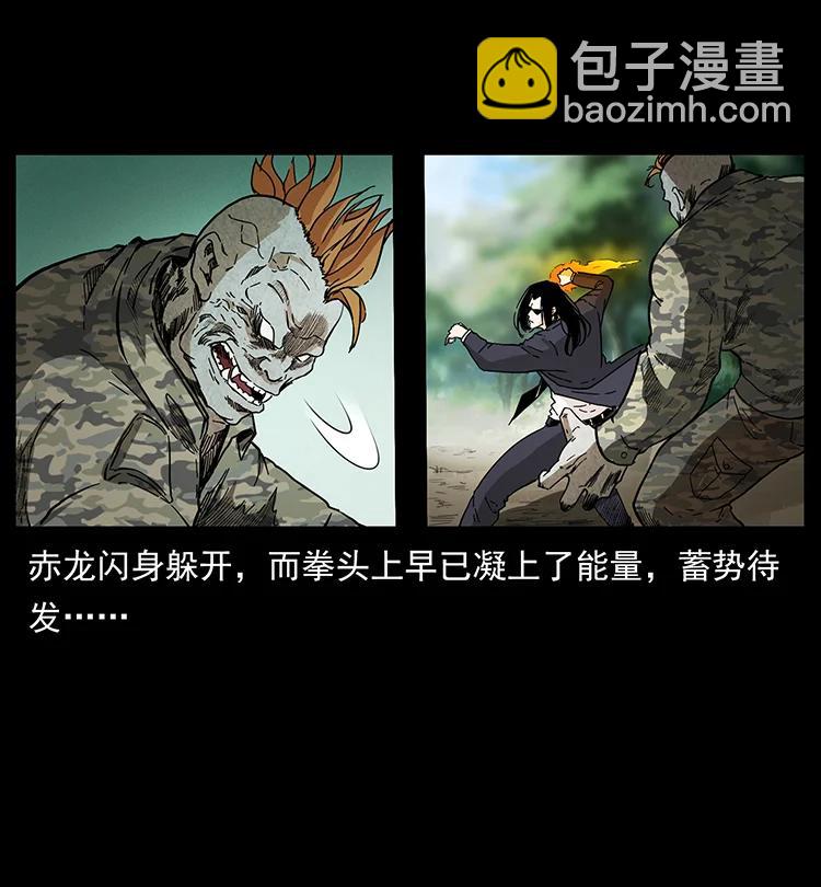 385 险象丛生75