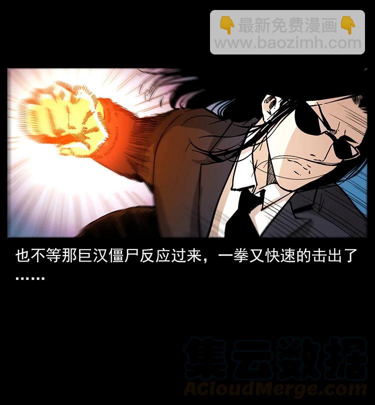 385 险象丛生76