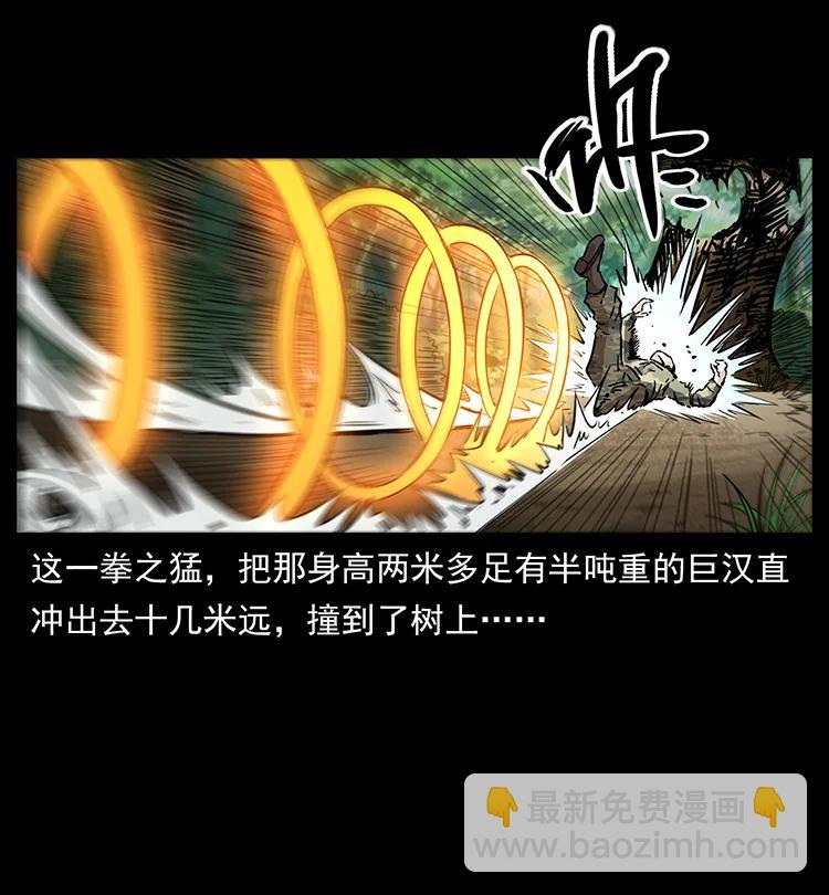 385 险象丛生78