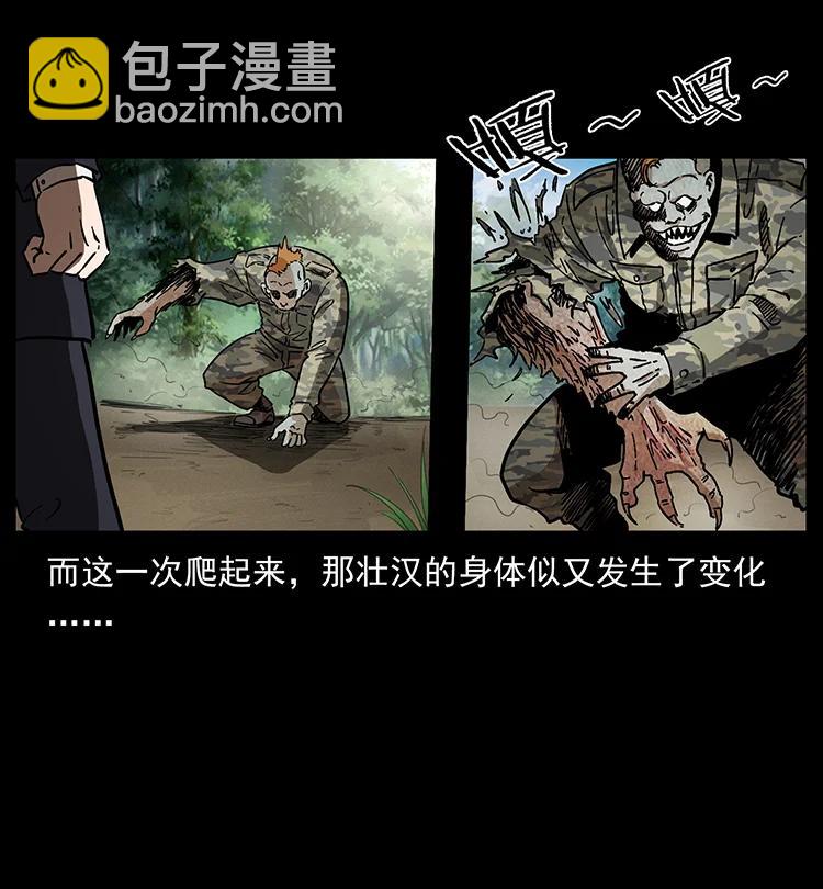 385 险象丛生81