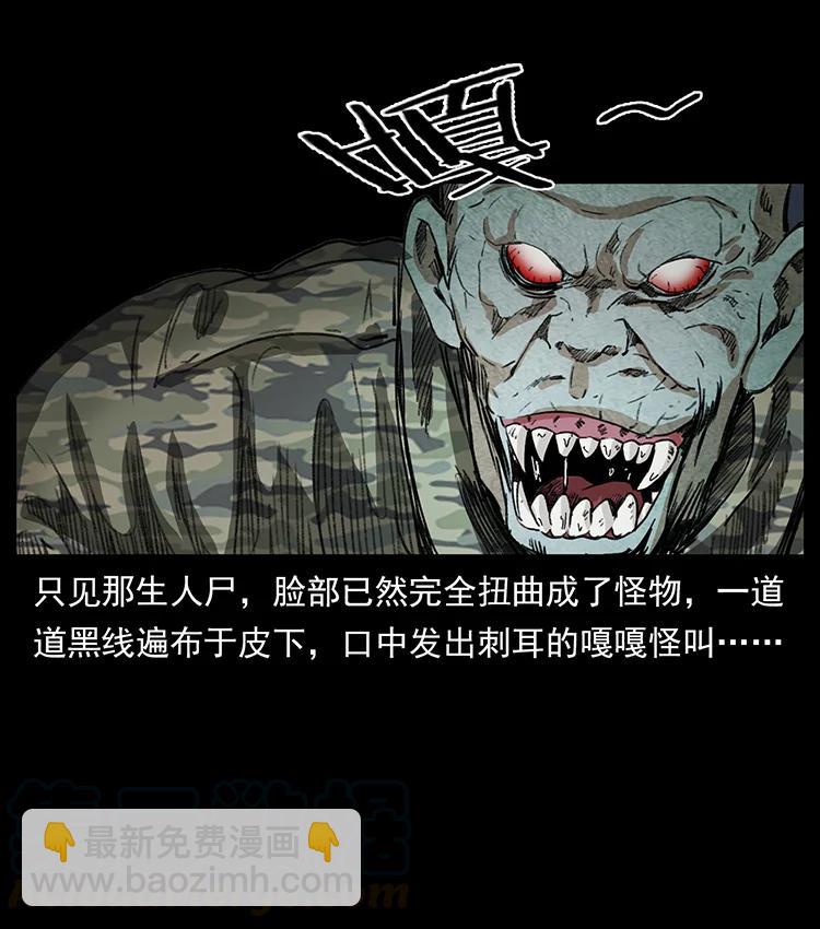 385 险象丛生82