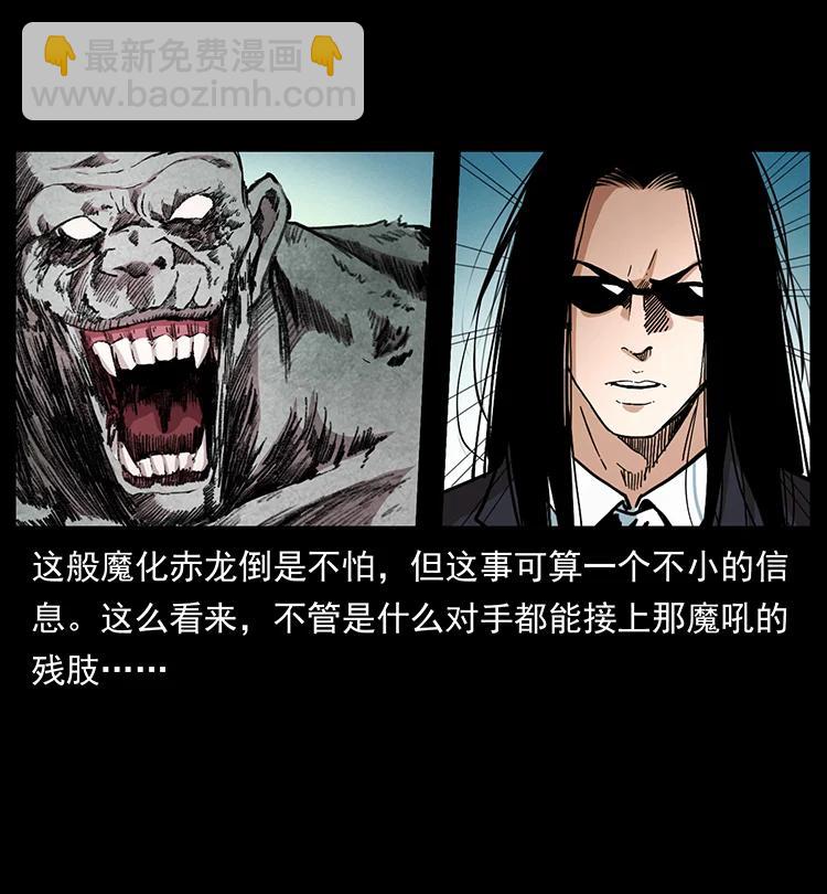 385 险象丛生84